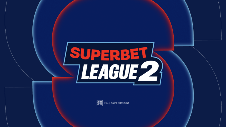 Η Superbet στο πλευρό της Super League 2