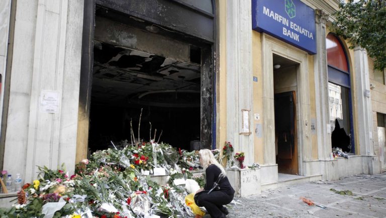 Συνελήφθη στη Βρετανία η 46χρονη που κατηγορείται για τον εμπρησμό στη Marfin