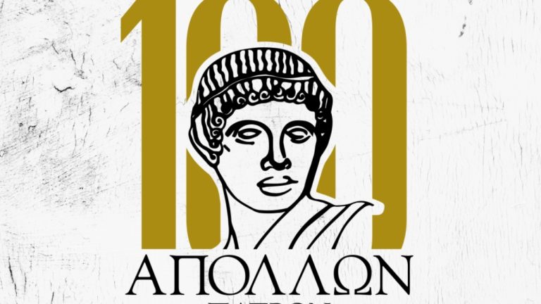 Απόλλων Πατρών: Κατέθεσε ασφαλιστικά μέτρα κατά της ΕΟΚ!