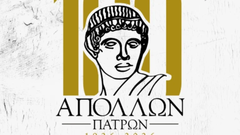 Ανακοίνωση του Απόλλωνα Πάτρας κατά της Ε.Ο.Κ.: «Στον αθλητισμό η δικαιοσύνη πρέπει να εφαρμόζεται και να γίνεται ορατή»