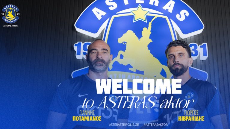 Asteras AKTOR: Δύο προσθήκες στο τεχνικό επιτελείο
