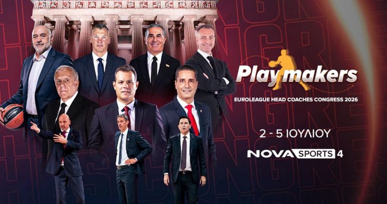 Nοvasports: Mπασκετική πανδαισία προπονητών με EuroLeague Head Coaches Congress 2026 και Novasports Exclusive!