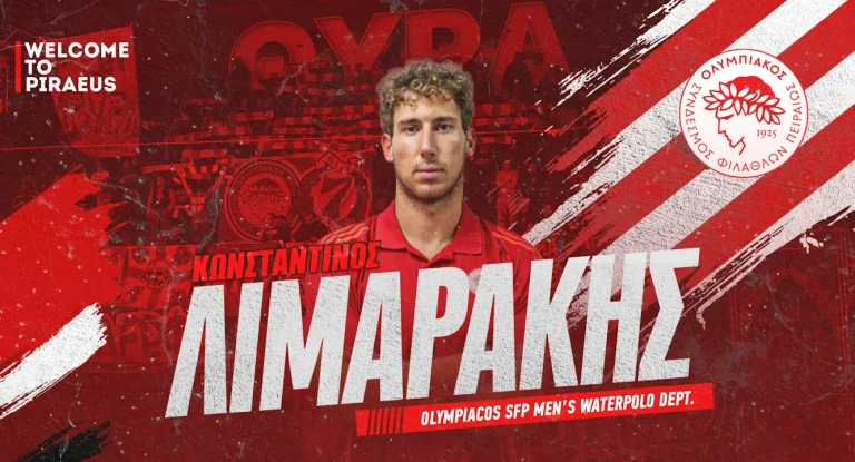 Στον Ολυμπιακό ο Κωνσταντίνος Λιμαράκης!