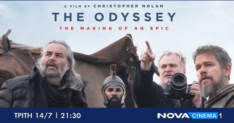 Nova: Το making off της πολυαναμενόμενης ταινίας «Odyssey» του βραβευμένου με Oscar, Christopher Nolan, αποκλειστικά στα Novacinema  και στην ΕΟΝ!