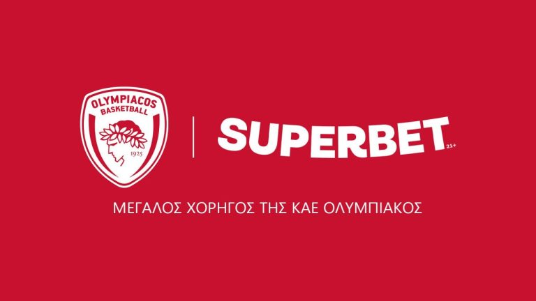 Ολυμπιακός: Ο νέος μεγάλος χορηγός των Πειραιωτών