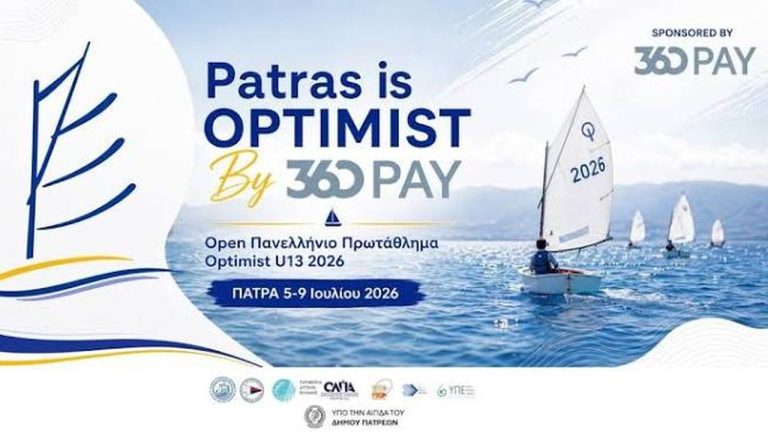 Ιστιοπλοΐα: Το πανελλήνιο πρωτάθλημα OptimistU13