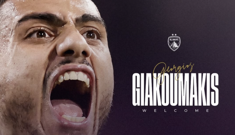 Αλ Αϊν: Κι επισήμως… Γιακουμάκης! (photo)