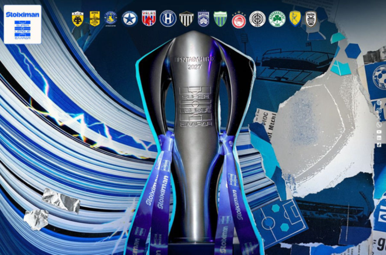 Super League: Η ανακοίνωση για την εκλογή Αλαφούζου στην προεδρία της Λίγκας