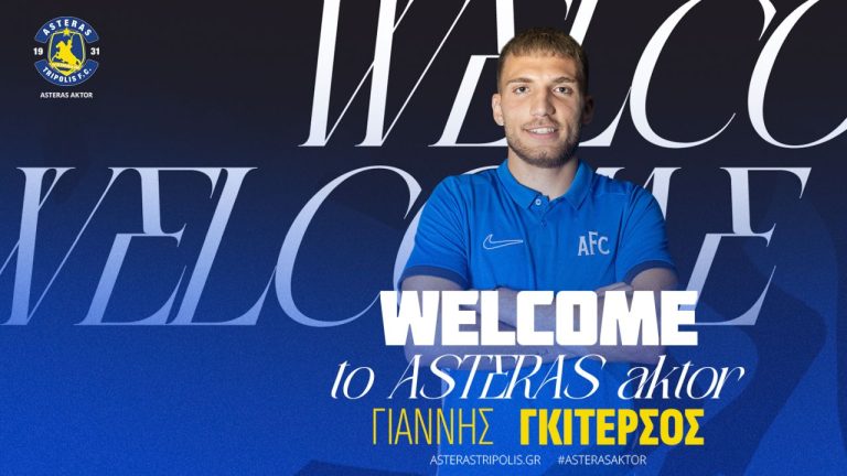 Asteras Aktor: Ενισχύθηκε με τον Γκιτέρσο (pic)