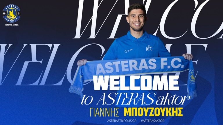 Asteras Aktor: Κάτοικος Τρίπολης ο Μπουζούκης (pic)
