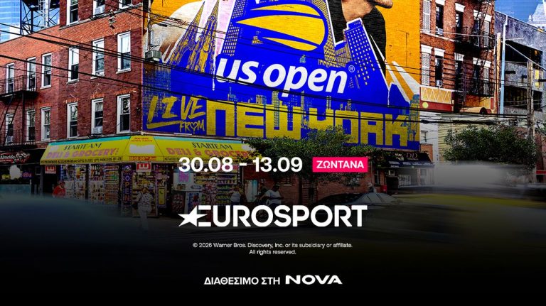 146ο US Open: Το 4o και τελευταίο Grand Slam της σεζόν στο τένις με Τσιτσιπά και Σάκκαρη στο Eurosport, διαθέσιμο στη Nova!