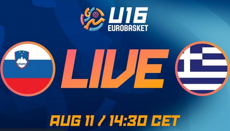 Live Streaming: Η αναμέτρηση Ελλάδα – Σλοβενία για το EuroBasket U16 (video)