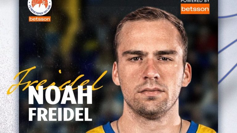 Περιστέρι Betsson: Στην Αθήνα ο Νόα Φραϊντέλ!