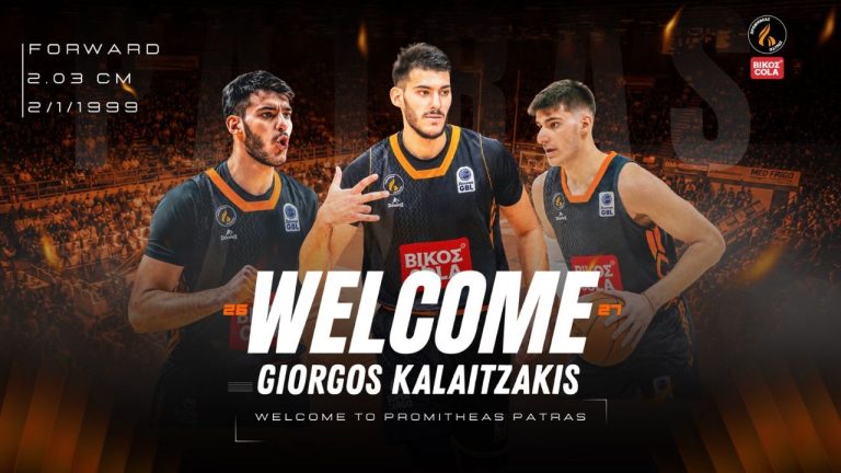 Καλαϊτζάκης: «Περιμένω το πιο ανταγωνιστικό πρωτάθλημα της δεκαετίας»