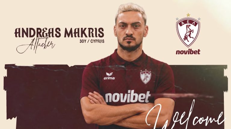ΑΕΛ: Ενίσχυση στην επίθεση!