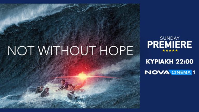 H συγκλονιστική βιογραφία «Not Without Hope» στηζώνη Sunday Premiere της Nova!