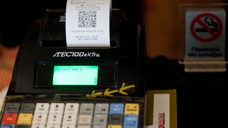 ΑΑΔΕ: 320.000 καταγγελίες καθοδηγούν τους ελέγχους, στο μικροσκόπιο τουριστικοί προορισμοί, ταμειακές μηχανές και συναλλαγές POS