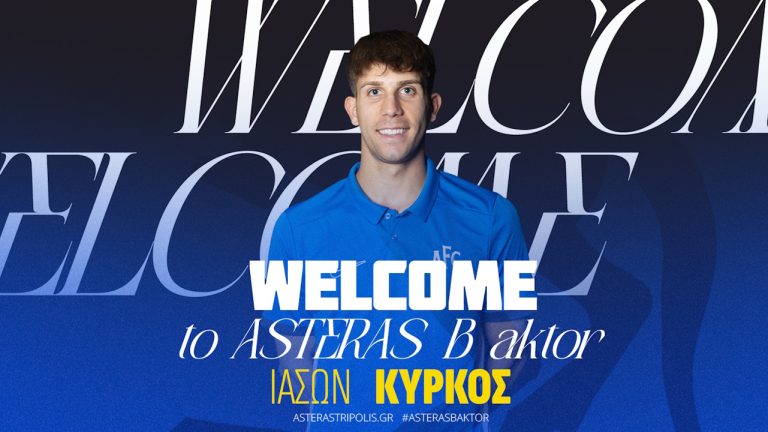 Asteras AKTOR Β΄: Ενίσχυση με Κύρκο!