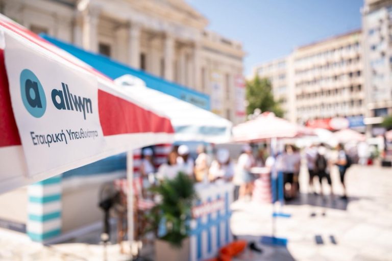 Ραντεβού στη Νέα Μάκρη για μια πράξη προσφοράς με το Allwyn Care 