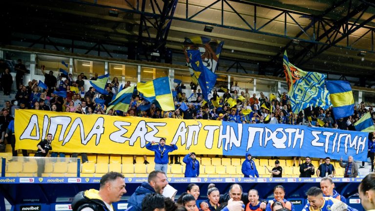 Eξάρα ο Αστέρας!