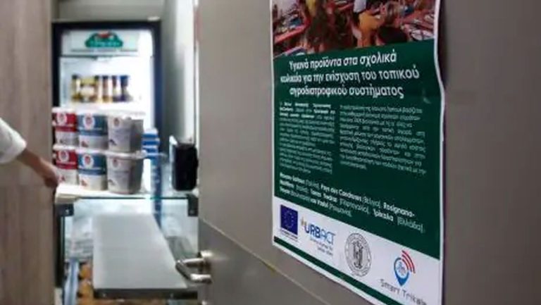 Τι περιλαμβάνουν οι αλλαγές των κανόνων για τα σχολικά κυλικεία