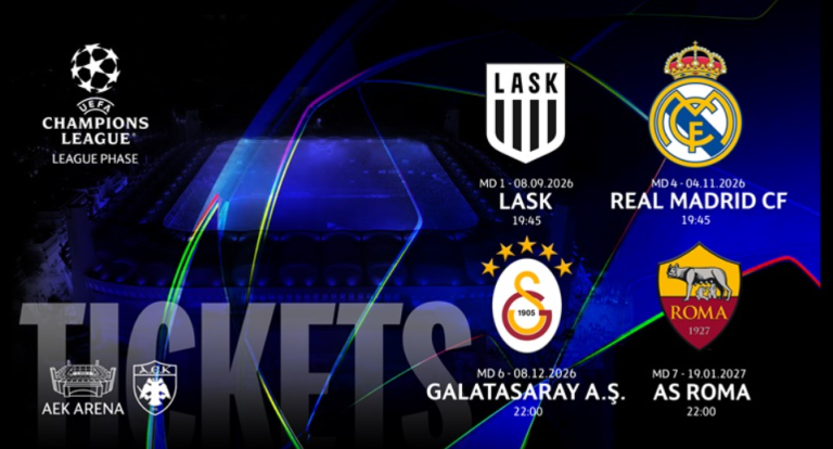 ΑΕΚ: Πακέτο εισιτηρίων για το Champions League – Έκπτωση 25% στους κατόχους διαρκείας