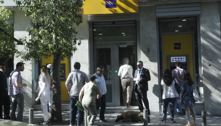Πότε πληρώνονται οι συντάξεις Οκτωβρίου