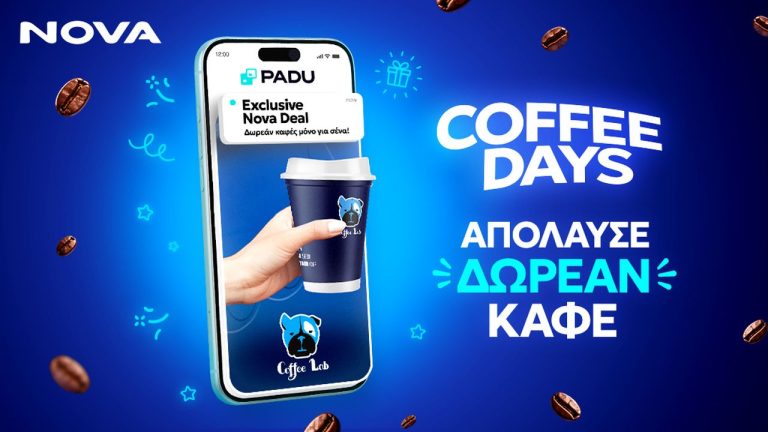 Η Nova γιορτάζει την Παγκόσμια Ημέρα Καφέ και προσφέρει δωρεάν καφέ στους συνδρομητές της