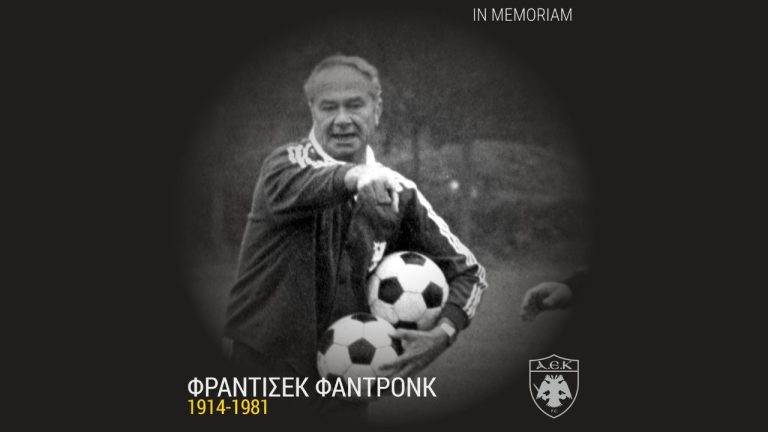Σαν σήμερα, 9 Οκτωβρίου 1979: Όταν «έφυγε» ξαφνικά ο «παππούς» που άλλαξε την ιστορία της ΑΕΚ!