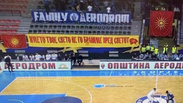 Ηρακλής: Προκλητικό πανό στα Σκόπια (pic)