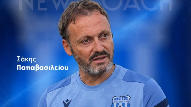 Πήρε Παπαβασιλείου ο Νέστος Χρυσούπολης!